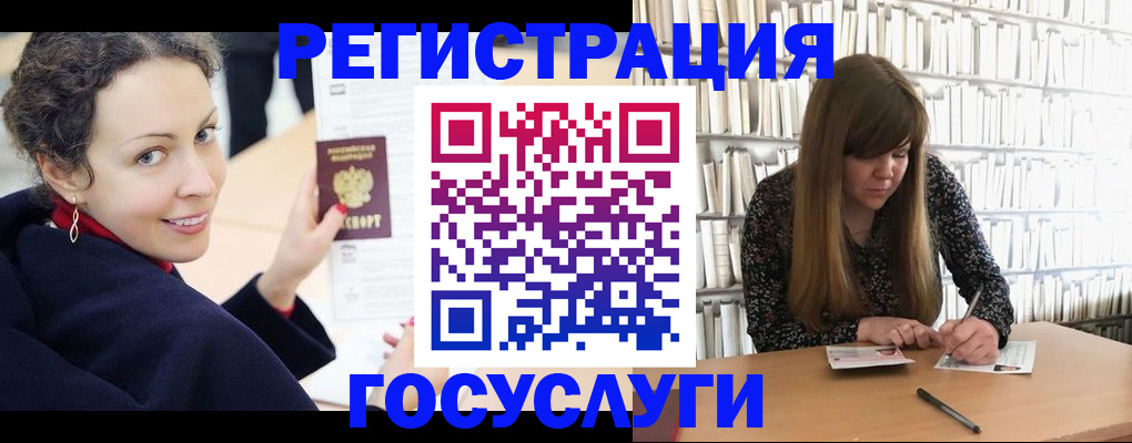 временная регистрация поиск в Петров Вале