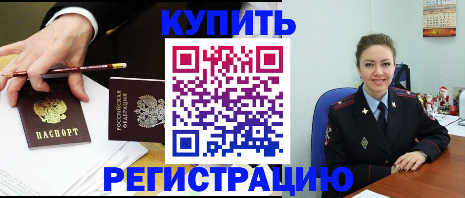 найти адрес прописки в Петров Вале